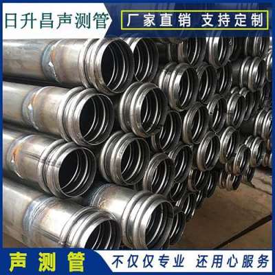 埇桥桩基超声波检测管报价